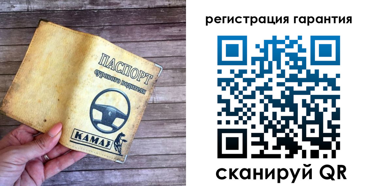 временная регистрация в квартире в Суровикино