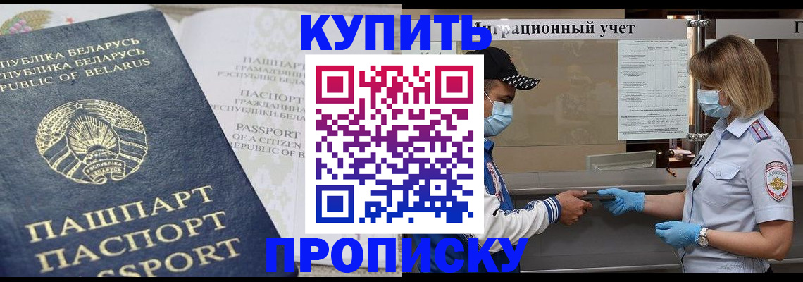 регистрация в Суровикино